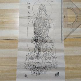 早期 木刻老版画一张 晚清老版~观音大士图 65/32.5cm，见图