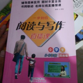 批评与自恋 读书与写作（增订本）