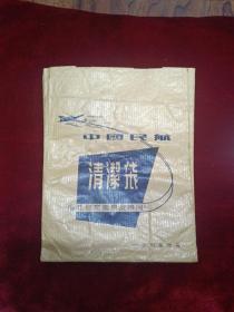 中国民航~广州管理局~清洁袋