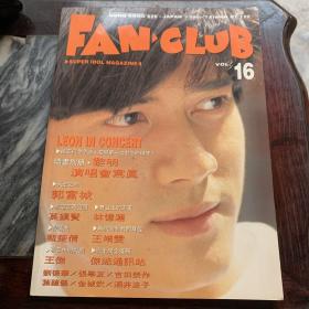 FAN CLUB 16