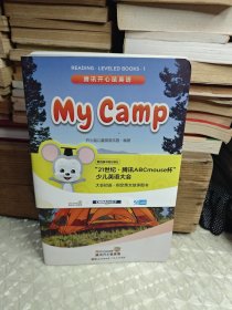 腾讯开心鼠abcmouse 10册一套