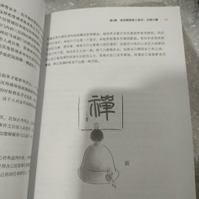 战略洞察力：阿里三板斧顶层设计(博文视点出品)