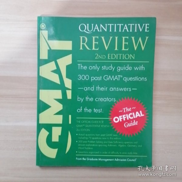 GMAT Quantitative Review  GMAT 数量部分复习指南