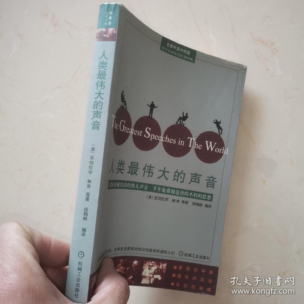 世界上最优美的散文