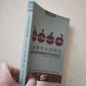 世界上最优美的散文