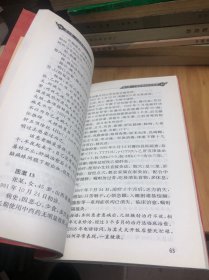 谢锡亮灸法医案