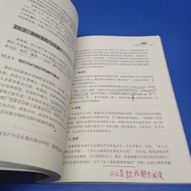 从房客到房东人生首套房操作指南