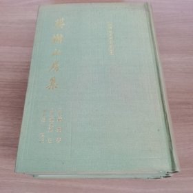 樊榭山房集