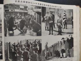 1939年《日中事变附欧洲战乱大写真史》庐山  汕头攻略战；江南作战，汪兆铭  长沙  山西；广东自维会；武汉占领；海南岛扫荡；江西新战野；重庆鲁南作战综合战果；鲁南地区略图；鲁南沂水攻略；温州福州作战；天津市街图；湖南 作战；南京 中国南方作战图