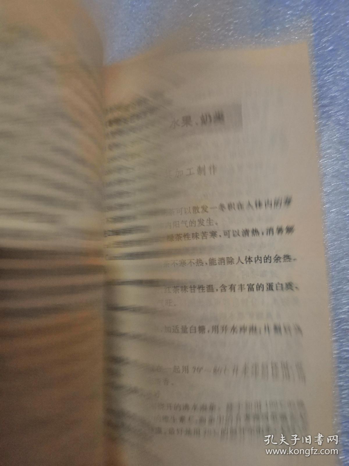 生活小窍门（续集）1200例实拍图为准402页