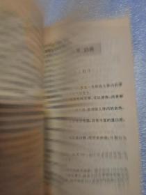 生活小窍门（续集）1200例实拍图为准402页