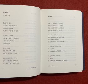 宇宙宝丽来相机：谷川俊太郎自选诗集