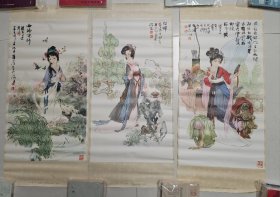 华三川作 年画六条屏（曲庭飞花、董双成、西施、木兰、貂蝉、红娘）（皆1981年出版）（品好）  西施  貂蝉是1印，其他2印