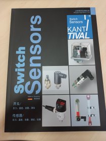 瑞士 KANT/TIVAL 开关 传感器产品样本(压力温度流量液位)，选型技术参数手册。上海华歌实业经销商版。