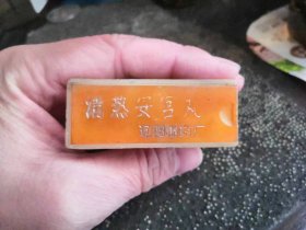 老的清热安宫丸塑料盒～辽阳制药，品相如图，完好，质量不错，十分怀旧