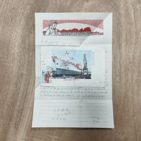 1973年 实寄封（一枚）含函: （天津）万吨远洋货轮“风雷”号、军人时代图案（信笺）、常州（至）丹阳 —— 包邮！