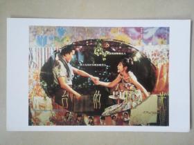 明星彩页32开-怀旧收藏电影宣传画硬纸卡片（天台的月光）-香港1993年  叶玉卿 梁家辉 吕良伟 （A03）