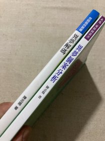 異夢個(gè)案分析