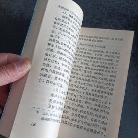 中国文化史知识丛书：中国古代藏书史话，中国报刊史话，汉字发展史话，3册合售——c