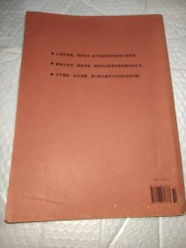 车尔尼钢琴初步教程：作品599（实用教学版）