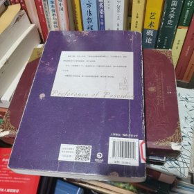 人鱼陷落4