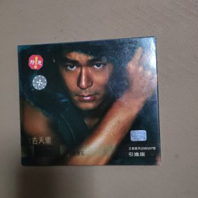 古天乐 男朋友（1CD）