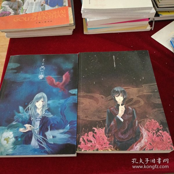 哑舍一二（两册合售）