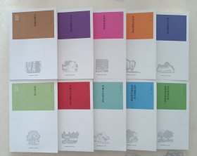 “山药蛋派经典文库”10册：吕梁英雄传/马烽小说散文集/赵树理戏剧集/西戎小说散文集/胡正小说散文集/汾水长流/李束为小说散文集/孙谦小说散文集/山药蛋派作家电影剧作精选集1-2