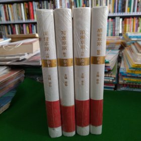 献给内蒙古自治区城里70周年1－4卷，小说深清草原，写意草原，，浪漫草原诗歌，感动草原