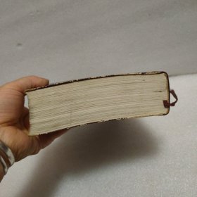 毛泽东选集 (一卷本) (大32开本)