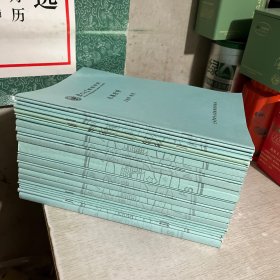 厦门大学管理学院 企业管理专业高级课程研修班 24册课件合售：私募投资，公司治理，管理经济学，人力资源管理，创业管理，管理学，营销团队管理，战略管理，财务管理，战略性人力资源管理与实务，服务行业的营销与管理，商务英语与商务沟通，财务报表分析，会计学，3D领导力，组织行为学，案例，研究方法论，高效执行力，情商管理与压力缓解，网络营销，市场营销，商务礼仪，中国传统文化与管理