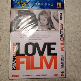 电影 DVD 爱情电影 / 匈牙利著名导演伊斯特凡·萨伯(《消防员路25号》、《靡菲斯特》)经典影片，被誉为战后匈牙利电影的里程碑作品（盘面干净 ）