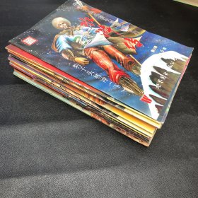 中国古典名著长篇漫画系列《水浒传》【不连号20本合售】