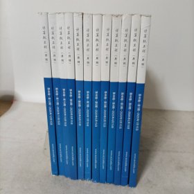 计算机工程杂志(月刊)2020年全年全套(1-12册)