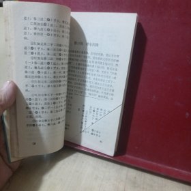 象棋排局精选