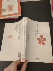 改变，从心开始：学会情绪平衡的方法