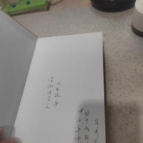 中医古籍整理丛书重刊·证治准绳（五）幼科证治准绳