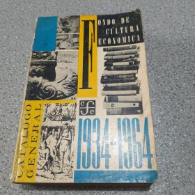 CATALOGO GENERAL1934-1964 西班牙文