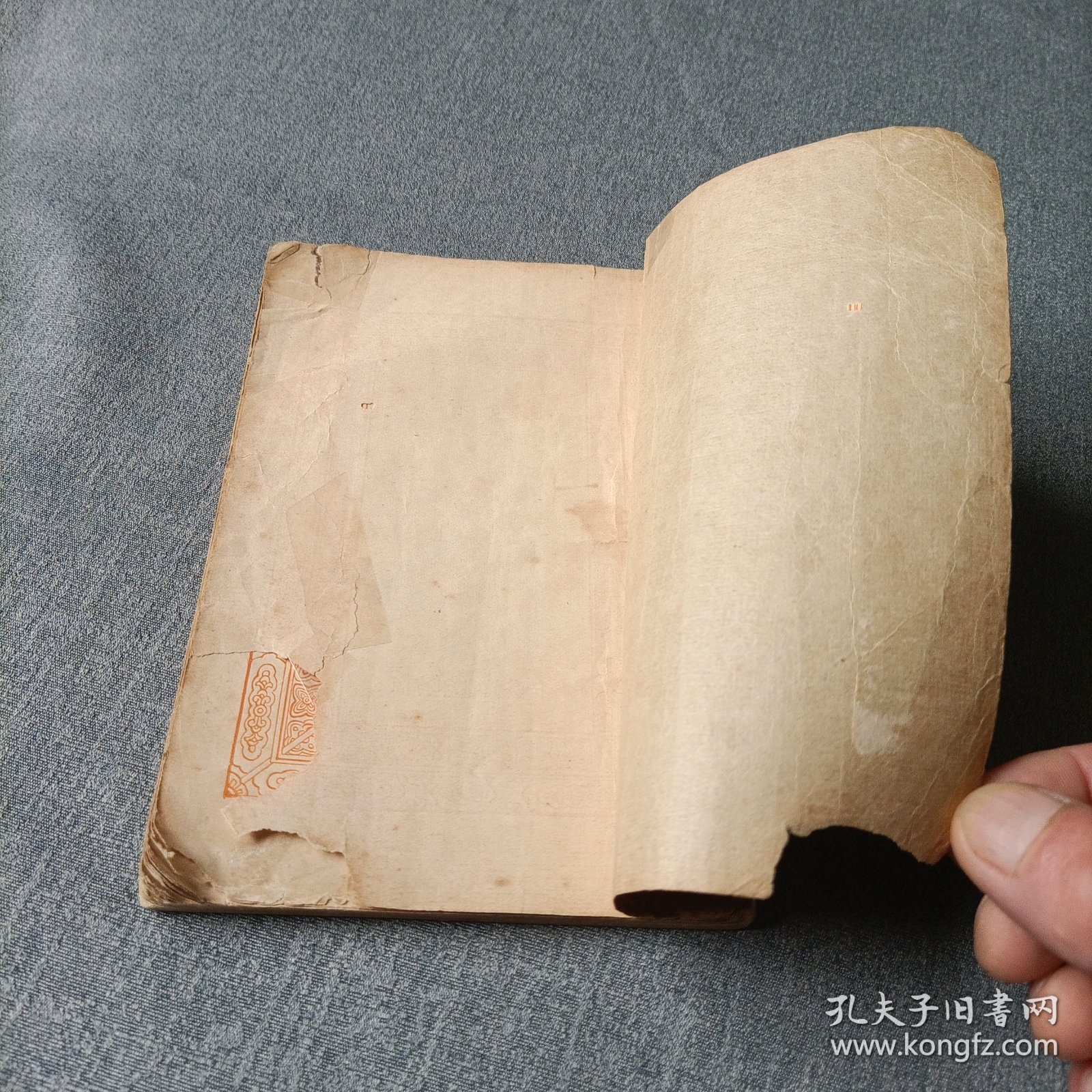 万有文库:李太白集《三》