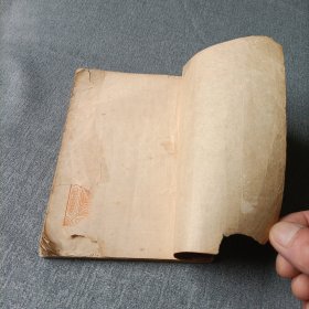 万有文库:李太白集《三》