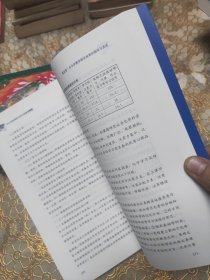 中小学教师教学研究方法与策略