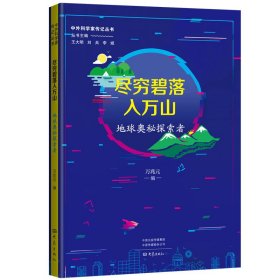 著名分子遗传学家