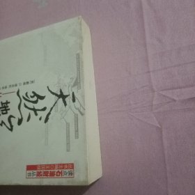 天然气地缘政治：从1970到2040