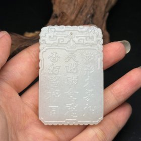 和田玉明清子冈牌童子骑象太平有象