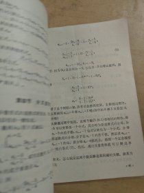 递推式 陈永明编