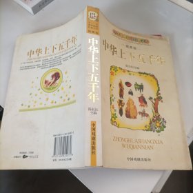 学生课外阅读经典文选