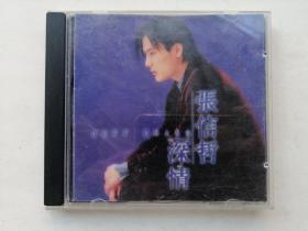 CD：张信哲 深情