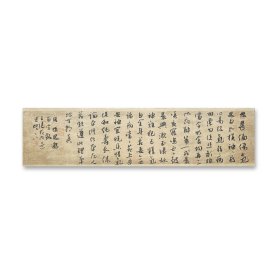 王涛，中国书协会员，湖北省书协创作研究员，湖北书法院特聘创作员，监利书协副主席，荆南印社副社长。 作品入展： 第五，六届全国新人新作展， 全国第九，十、十二、十三届书法篆刻， 一、三届全国草书大展， 全国二，三届青年书法篆刻展， 全国一，二届赵孟頫奖书法展， 全国首届小品书法展… 来自作者，保真。 唐 孙思邈《百字铭》（释文见图）。 34 x 136cm，品相好，仿旧效果，未装裱，d2356。