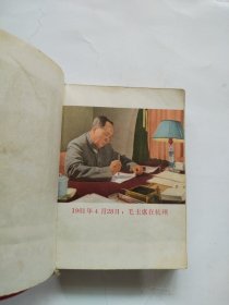 毛主席诗词。这是一本诗词中的掌中宝，非常非常稀少罕见，3张彩图片，90几张黑白图片，手书和图片占全书内容的三分之二多，手书气势磅礴，非常非常有视觉冲击力，所见即所得，可遇不可求，价低交朋友，值得拥有！