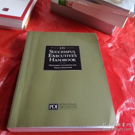 SUCCESSFUL EXECUTIVE ' S HANDBOOK成功高管手册